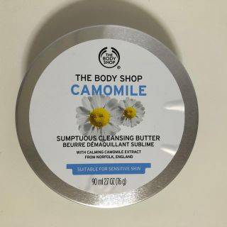 ザボディショップ(THE BODY SHOP)のサンプチュアス クレンジングバター(クレンジング/メイク落とし)