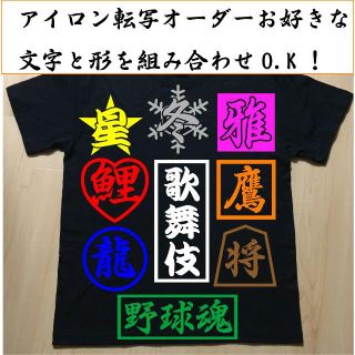 imuhata様専用(その他)