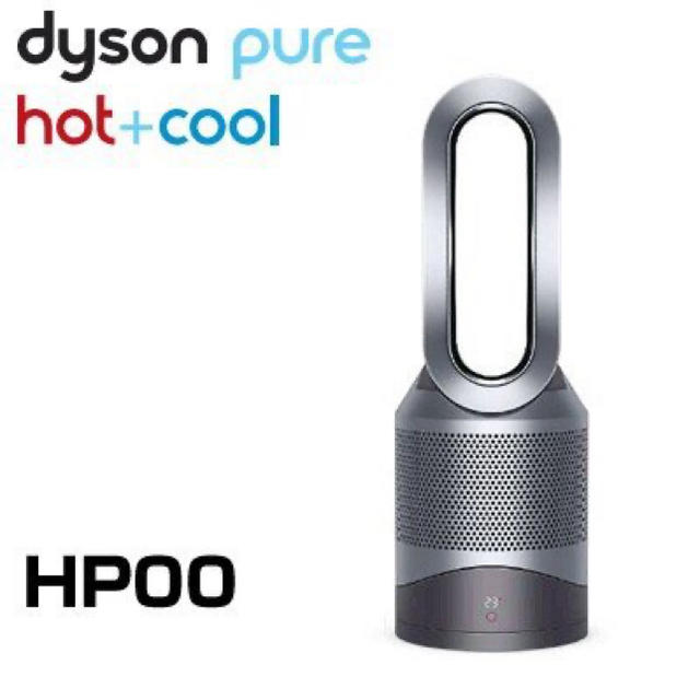 Dyson(ダイソン)の【新品、送料込】Dyson Pure Hot + Cool スマホ/家電/カメラの冷暖房/空調(扇風機)の商品写真