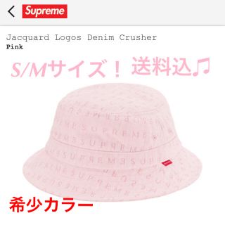 シュプリーム(Supreme)の夏！ Jacquard Logos Denim Crusher デニム ハット(ハット)