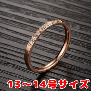  シンプル　かわいいリング　レディースリング 　サイズ13～14(リング(指輪))