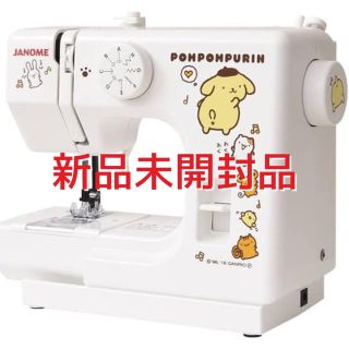 サンリオ(サンリオ)のJANOME （ジャノメ） サンリオ ポムポムプリン 電動ミシン PN-20(その他)