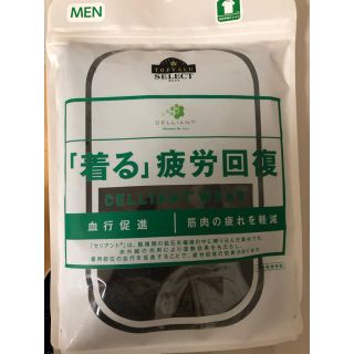 イオン(AEON)の未使用　トップバリュー　着る疲労回復　男性用Ｌ(Tシャツ/カットソー(半袖/袖なし))