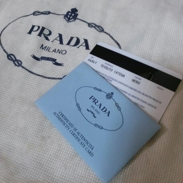 PRADA チェーンバック 3