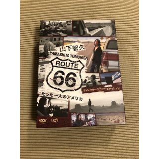 ヤマシタトモヒサ(山下智久)の山下智久　ROUTE66 DVD 山P 山ピー　アメリカ横断(アイドルグッズ)