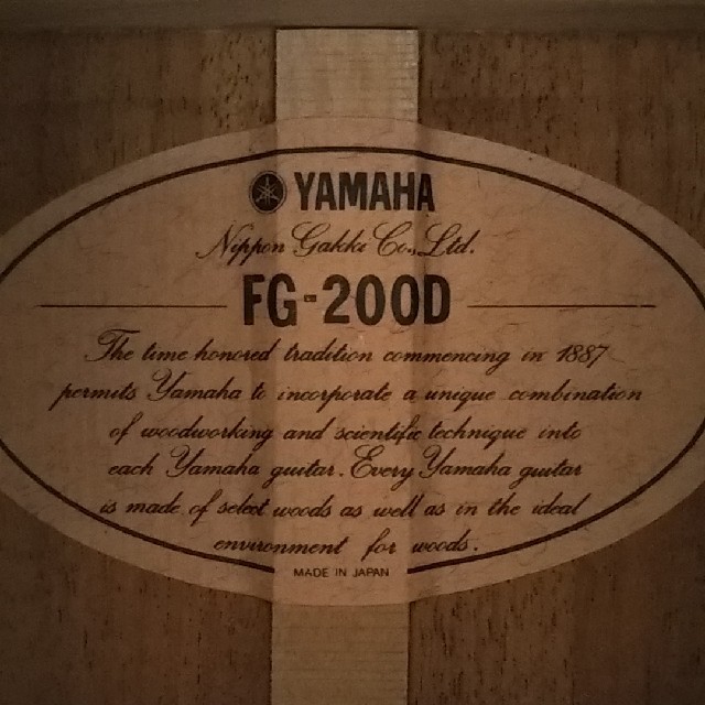 ヤマハ - YAMAHA FG-200Dの通販 by T's shop|ヤマハならラクマ