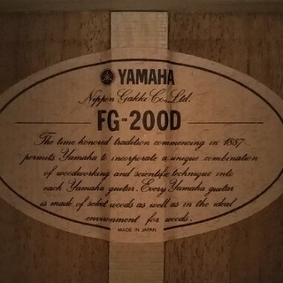 ヤマハ(ヤマハ)のYAMAHA　FG-200D(アコースティックギター)