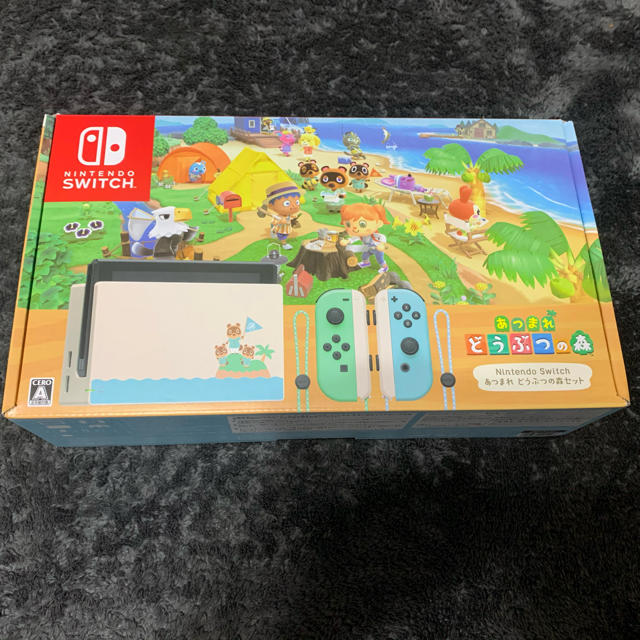 新品！　Nintendo Switch あつまれ どうぶつの森　セット　スイッチ