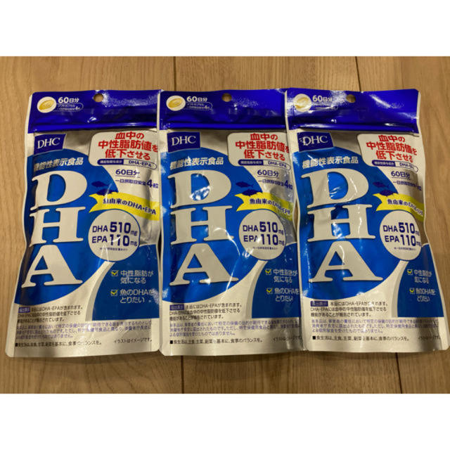 DHC DHA 60日分(240粒)×3袋セット