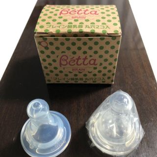 ベッタ(VETTA)のベッタ乳首　ジュエル　ブレインセット哺乳瓶(哺乳ビン用乳首)