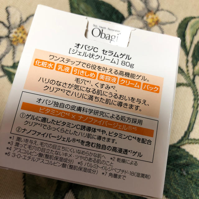 Obagi(オバジ)のオバジC セラムゲル コスメ/美容のスキンケア/基礎化粧品(オールインワン化粧品)の商品写真