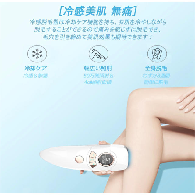 最新FASIZ 光脱毛器　レーザー　冷感脱毛　IPL脱毛　美肌【レッド】