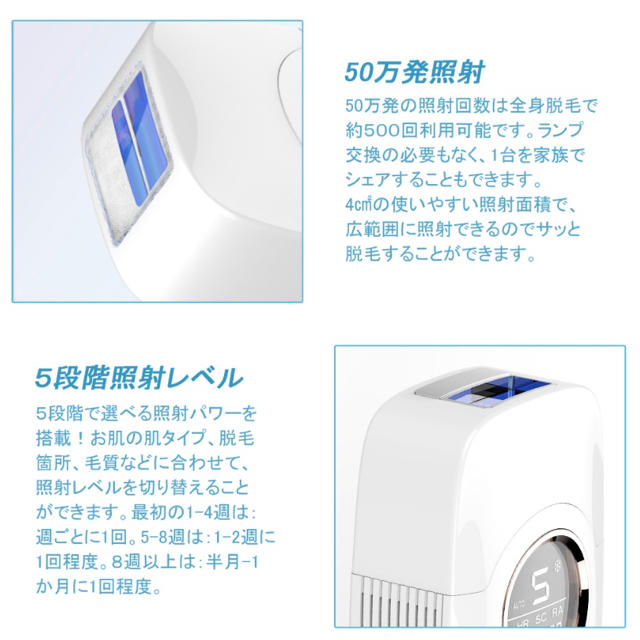 最新FASIZ 光脱毛器　レーザー　冷感脱毛　IPL脱毛　美肌【レッド】 2