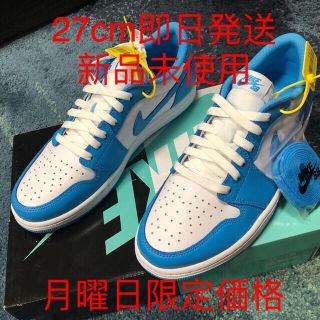 ナイキ(NIKE)のNIKE SB AIR JORDAN 1 LOW UNC 27cm(スニーカー)