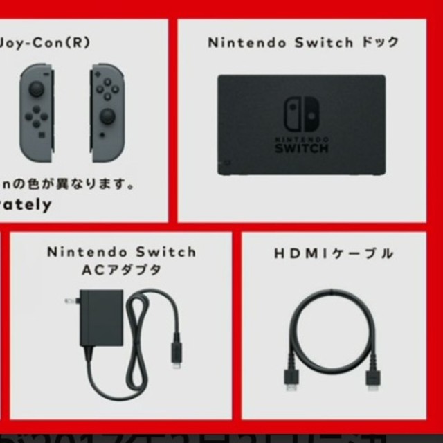 Nintendo Switch(ニンテンドースイッチ)のNintendo Switch マリオカート付 エンタメ/ホビーのゲームソフト/ゲーム機本体(家庭用ゲーム機本体)の商品写真