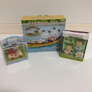 エポックシャ(EPOCH)の新品 シルバニアファミリー あおぞらカヌーセット クマのふたごちゃん 押し車(キャラクターグッズ)