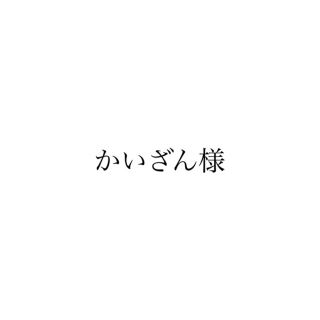 マクドナルド(マクドナルド)のマクドナルド　株主優待券(フード/ドリンク券)