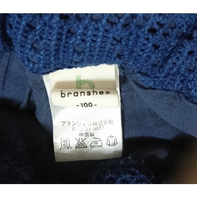 Branshes(ブランシェス)のbranshes ショートパンツ 100㎝ キッズ/ベビー/マタニティのキッズ服女の子用(90cm~)(パンツ/スパッツ)の商品写真