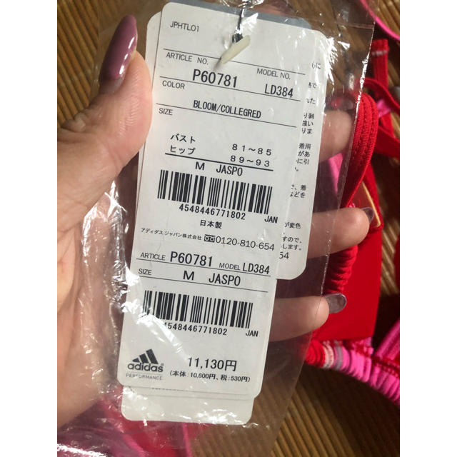 adidas(アディダス)の新品未着用 adidas アディダス 水着 レディース ビキニ レディース  レディースの水着/浴衣(水着)の商品写真