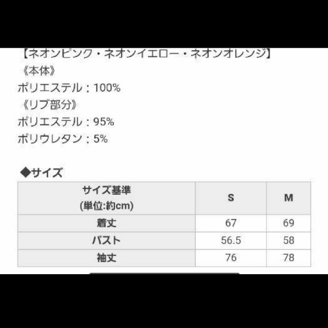 Rady(レディー)のMini rady フーディMサイズ ネオンオレンジ 新品未使用未開封 レディースのトップス(パーカー)の商品写真