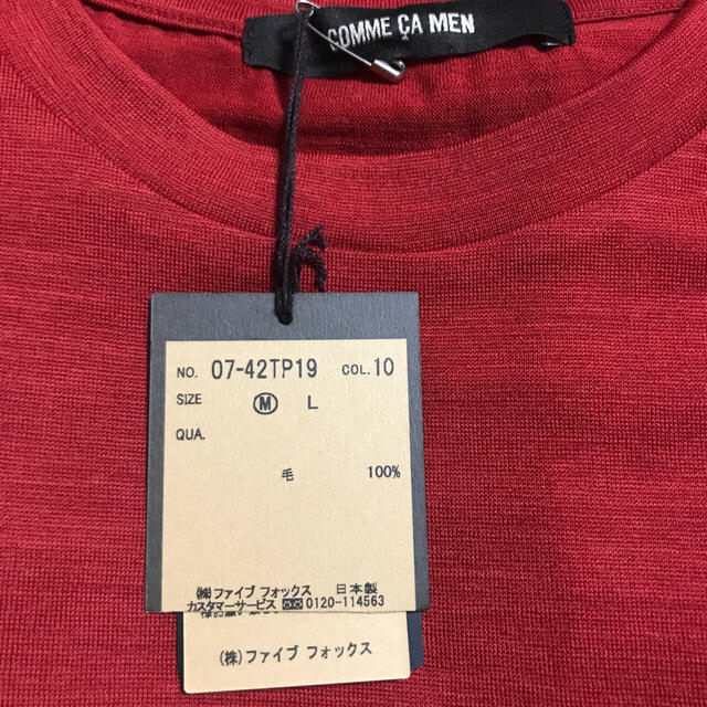 COMME CA MEN(コムサメン)のCOMME CA MEN サマーウール Tシャツ Mサイズ メンズのトップス(Tシャツ/カットソー(半袖/袖なし))の商品写真