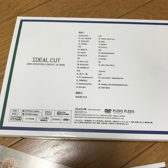 SEVENTEEN(セブンティーン)のSEVENTEEN IDEAL CUT エンタメ/ホビーのDVD/ブルーレイ(ミュージック)の商品写真