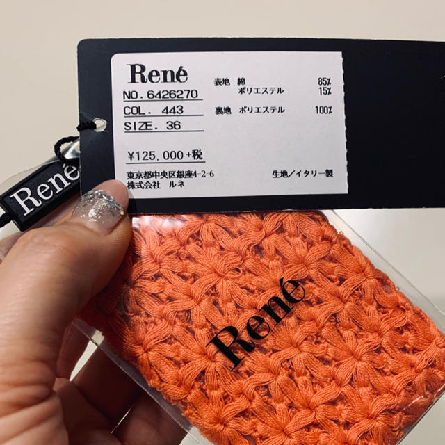 René(ルネ)の【Rene】新品未使用・淡いオレンジ・ワンピース・36サイズ レディースのワンピース(ひざ丈ワンピース)の商品写真