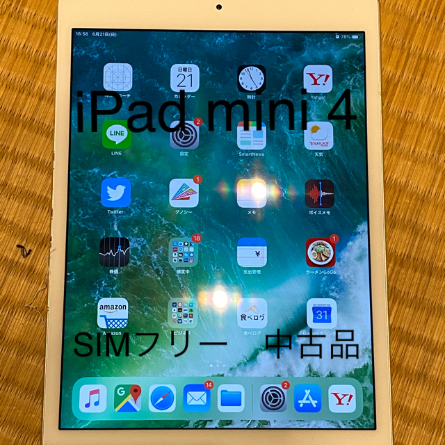 Apple - iPad mini 4 SIMフリー 32ギガ 中古品の通販 by てて's shop｜アップルならラクマ