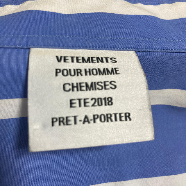 Balenciaga(バレンシアガ)のVETEMENTS 志尊淳着用 ヴェトモン オーバーサイズ ストライプシャツ  メンズのトップス(シャツ)の商品写真