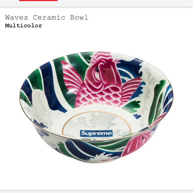 Supreme(シュプリーム)のSupreme Waves Ceramic Bowl シュプリーム ボウル インテリア/住まい/日用品のキッチン/食器(食器)の商品写真