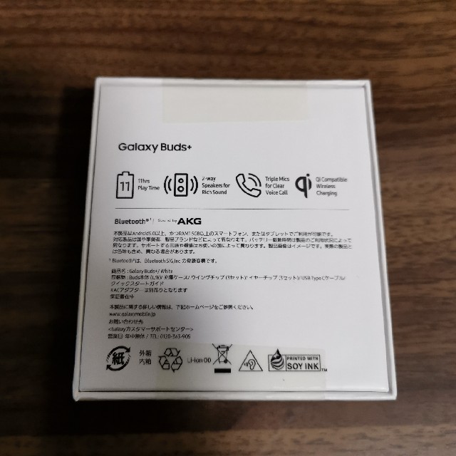 Galaxy(ギャラクシー)の新品未使用 Galaxy buds+ スマホ/家電/カメラのオーディオ機器(ヘッドフォン/イヤフォン)の商品写真