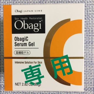 オバジ(Obagi)のロート製薬  オバジCセラムゲル 新品未開封(オールインワン化粧品)