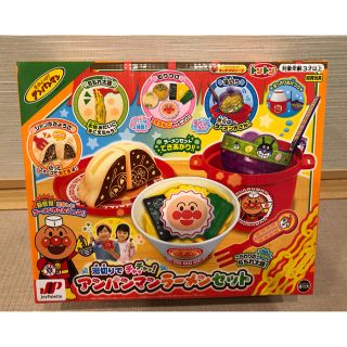 ジョイパレット(ジョイパレット)のアンパンマン ★ラーメンセット(知育玩具)