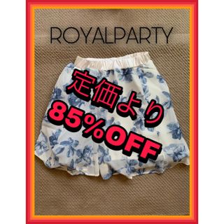 ロイヤルパーティー(ROYAL PARTY)の【新品・未使用】ROYAL PARTY ミニスカート 花柄 Fサイズ 値札付き(ミニスカート)