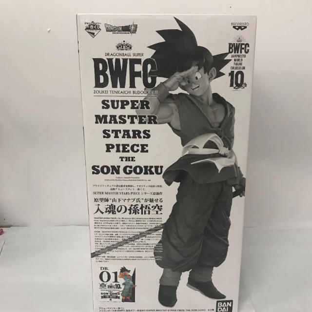 ドラゴンボール　BWFC  SUPER MASTER STARS PIECE