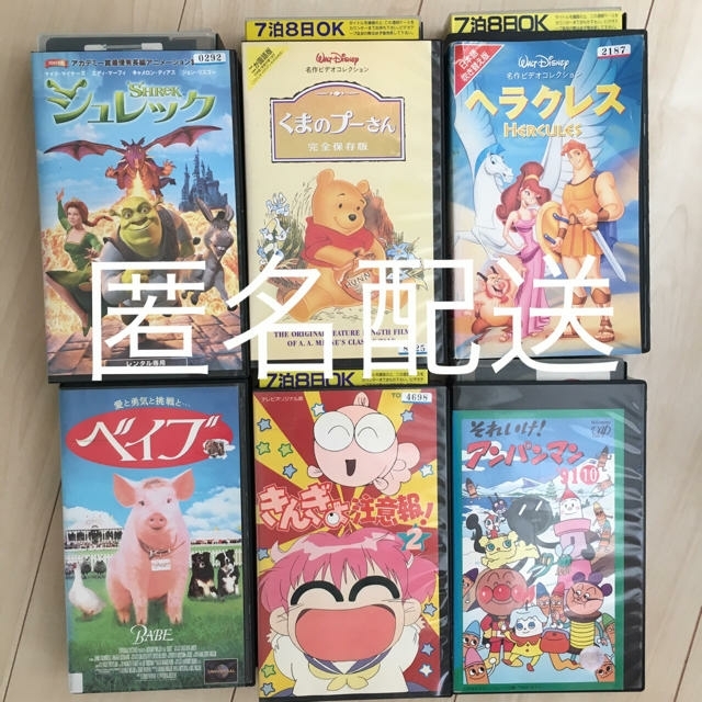 Disney(ディズニー)のVHS 6本セット エンタメ/ホビーのDVD/ブルーレイ(キッズ/ファミリー)の商品写真