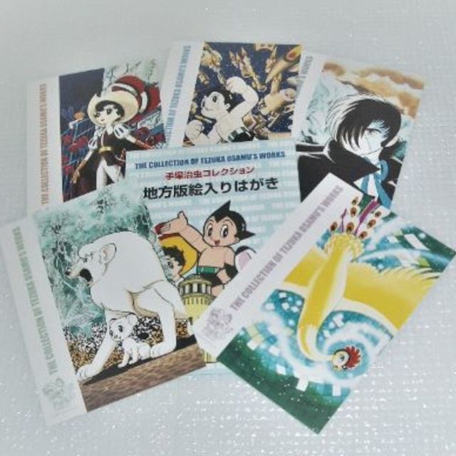 手塚治虫キャラクター商品3点セットの通販 By Mmマッキー S Shop ラクマ