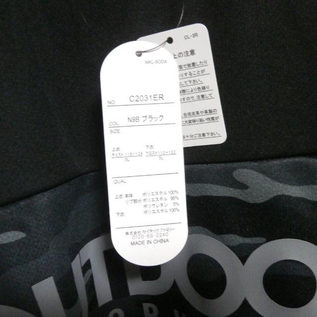 OUTDOOR PRODUCTS(アウトドアプロダクツ)の専用　　　　　　OUTDOOR PRODUCTS　新品　５Ｌ　 メンズのトップス(Tシャツ/カットソー(半袖/袖なし))の商品写真