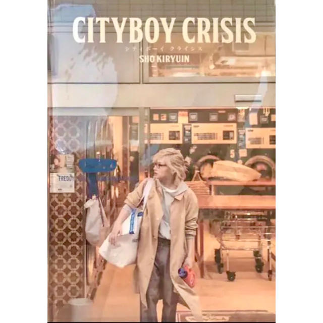 鬼龍院翔(ゴールデンボンバー)・初写真集 『CITYBOY CRISIS』