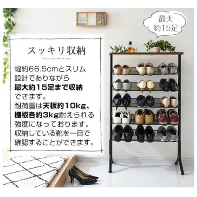 IKEA(イケア)のシューズラック　ホワイト×木目 インテリア/住まい/日用品の収納家具(玄関収納)の商品写真