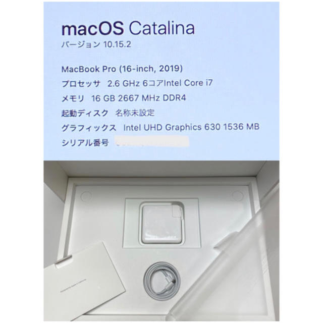 Mac (Apple)(マック)のMacBook Pro 16インチ シルバー 新型極上品 スマホ/家電/カメラのPC/タブレット(ノートPC)の商品写真