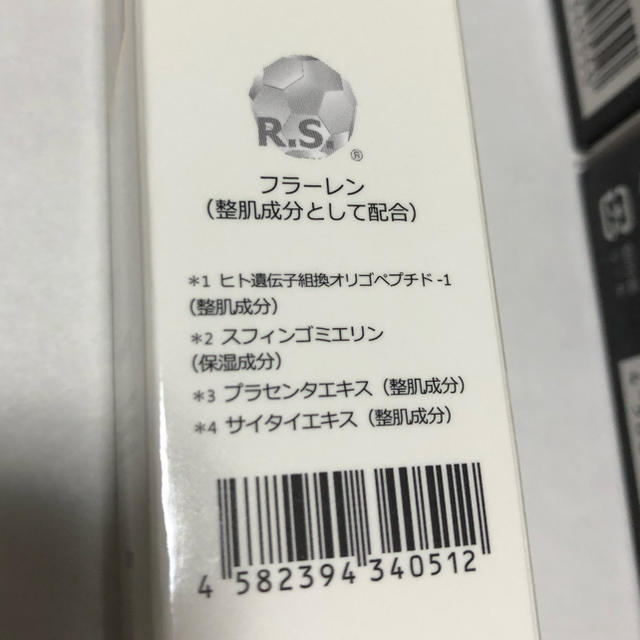 しましたが 新品未使用!ベルファーレ (EGFセラム) 30ml 7htDm