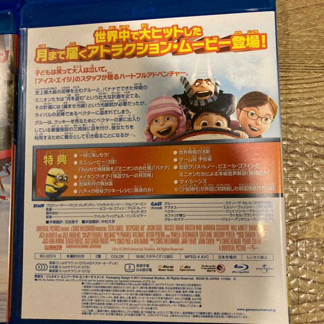 ブルーレイ　Blu-ray まとめ　セット