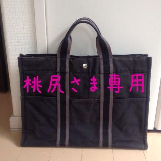 エルメス(Hermes)の桃尻さま専用(トートバッグ)