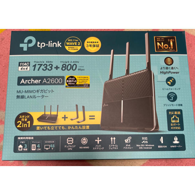 TP-link 無線LANルーター ArcherA2600 WiFi