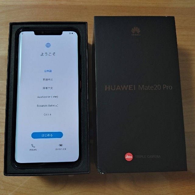 Huawei Mate 20 pro ミッドナイトブルー