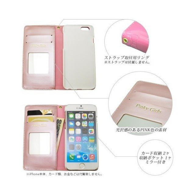 INGNI(イング)のPinky Girls 手帳型スマホケース iPhone6/iPhone6s スマホ/家電/カメラのスマホアクセサリー(iPhoneケース)の商品写真