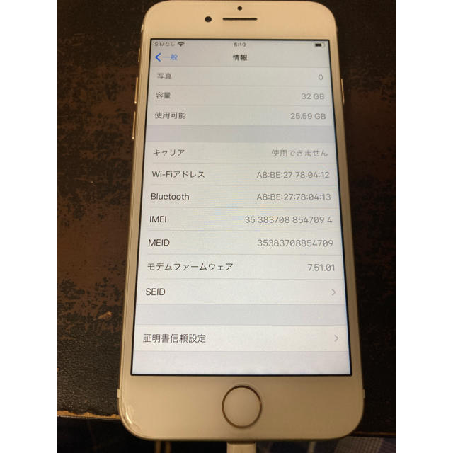 【SIMフリー】iPhone7 32GB Gold 3