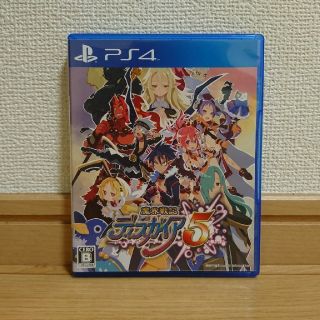 プレイステーション4(PlayStation4)の魔界戦記ディスガイア5 初回限定版 PS4ソフトのみ(携帯用ゲームソフト)