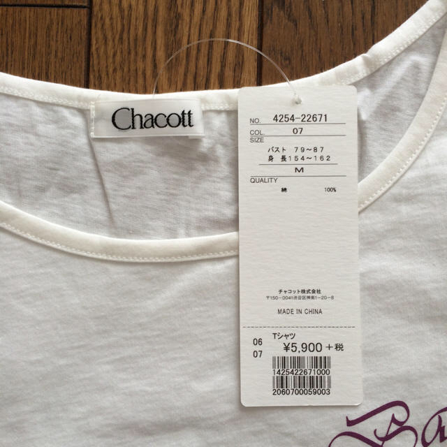 CHACOTT(チャコット)のバレエ♡Tシャツ♡チャコット♡M スポーツ/アウトドアのスポーツ/アウトドア その他(ダンス/バレエ)の商品写真